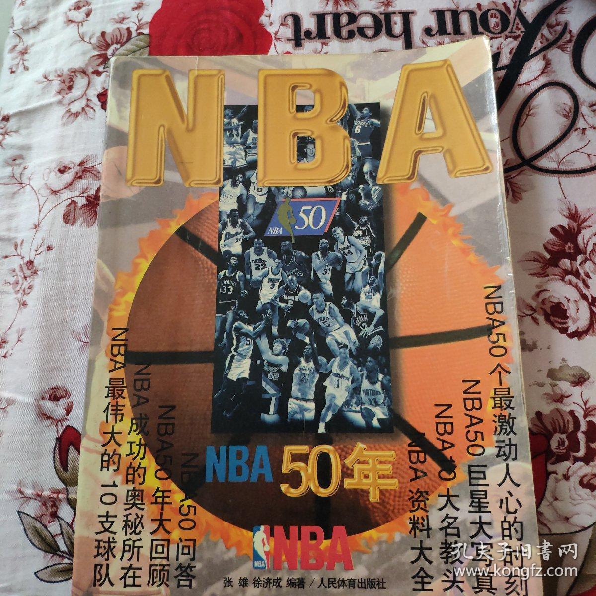 想不到的