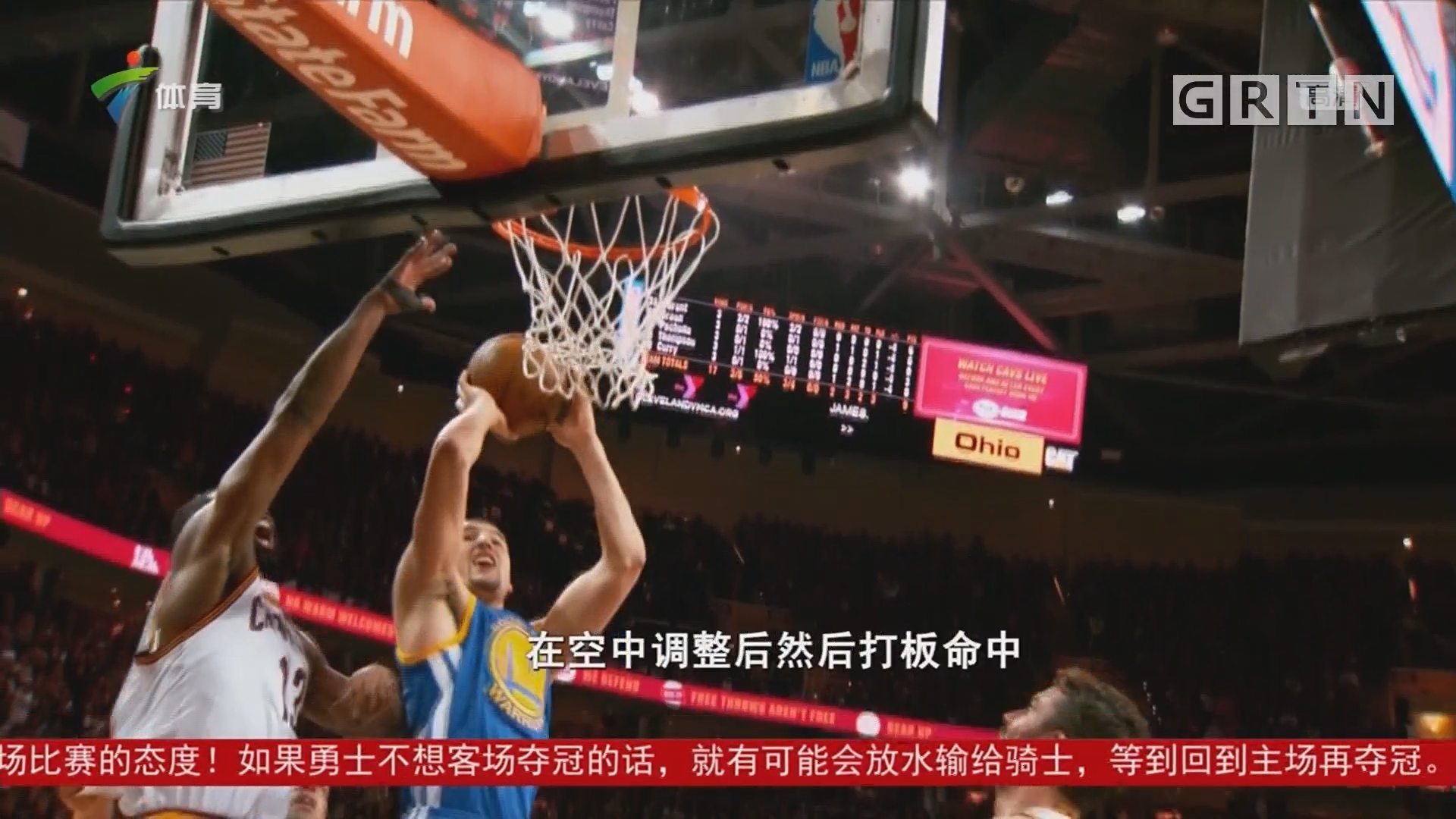 中球员与球