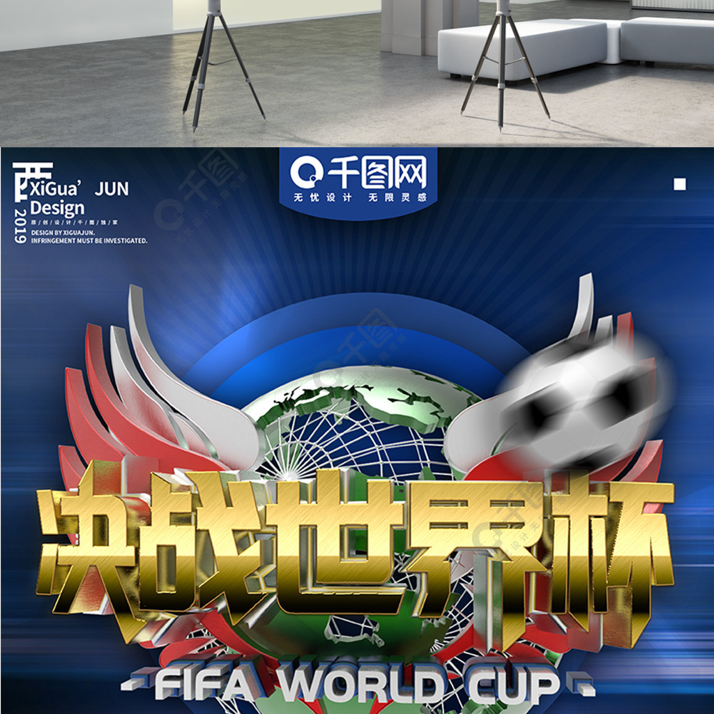 略在