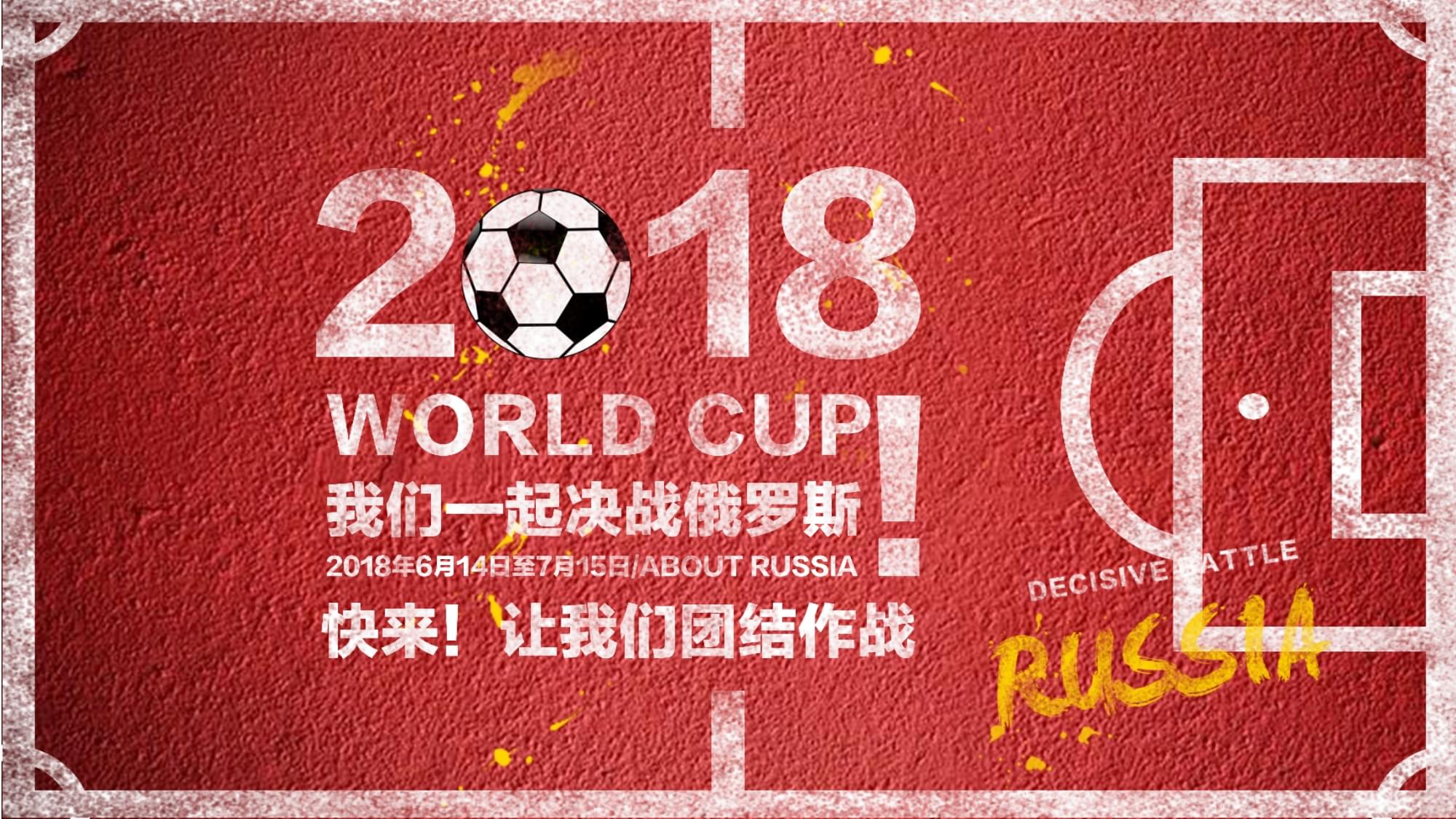 的热门