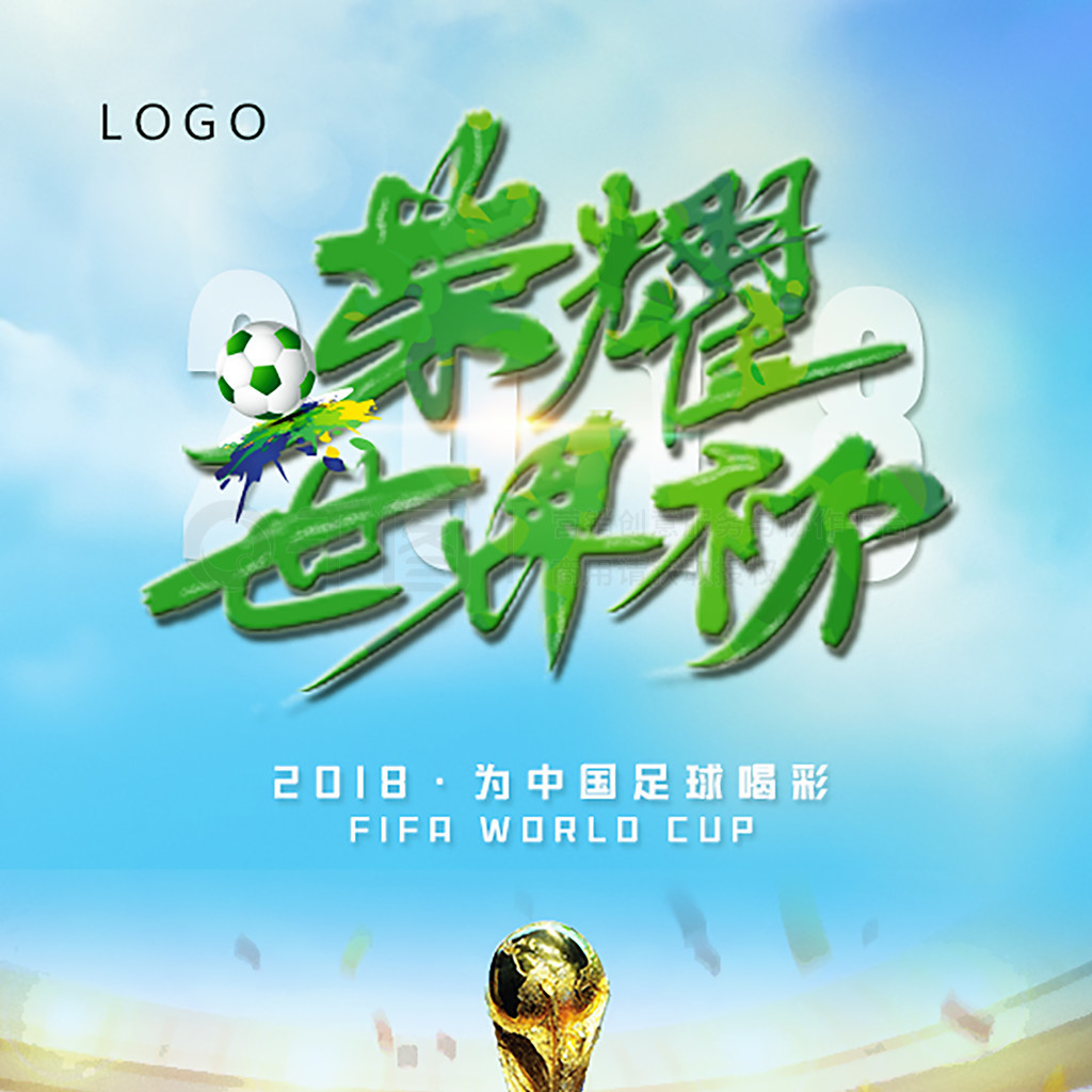 巴萨以