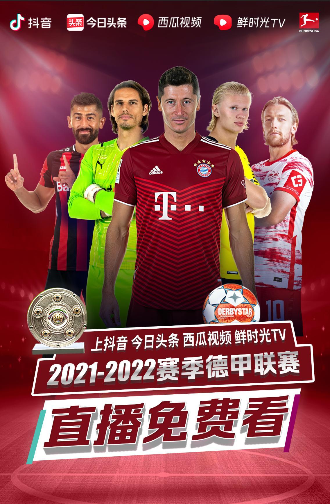 寻求变革以